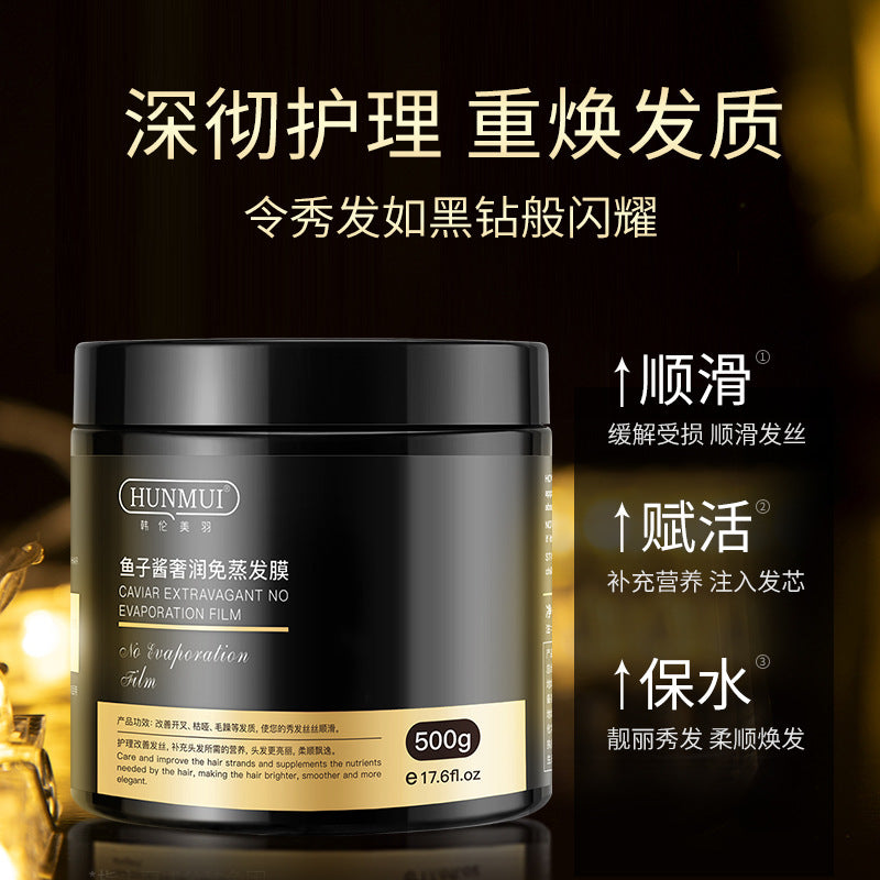 Deep Nourishing Repair Manic Hair Treatment Oil Cream Soft Moisturizing Hair Mask