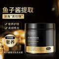 Deep Nourishing Repair Manic Hair Treatment Oil Cream Soft Moisturizing Hair Mask