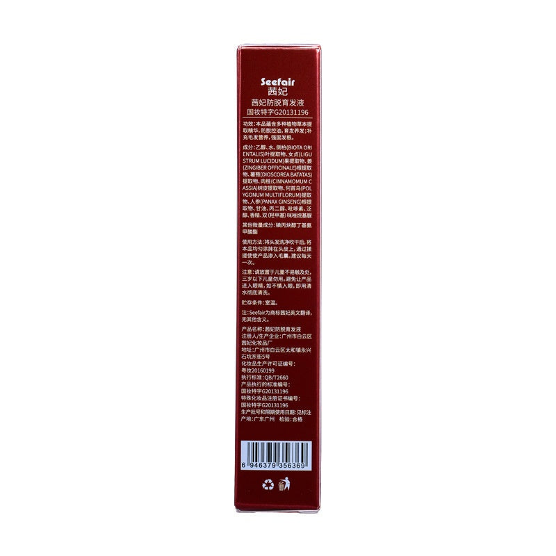 Enhanced Herbal Hair Growth And Thinning Prevention Serum For Strengthening Hair And Promoting Regrowth