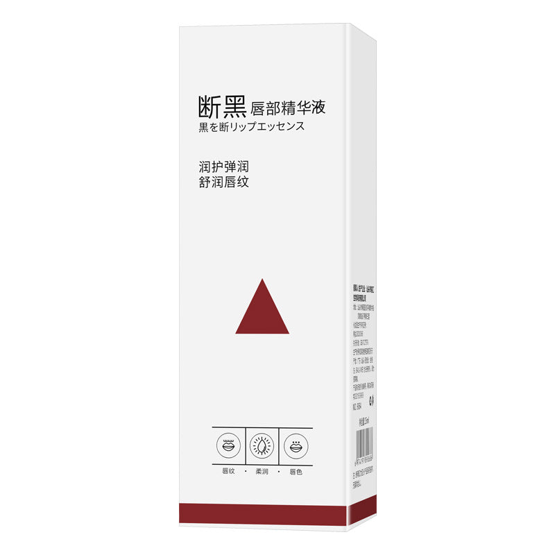Lip Lotion Fade Lip Lines Base Tender